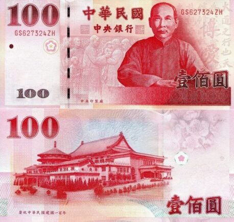 CNY ¥100